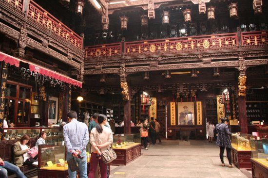 Museum of Traditional Chinese Medicine